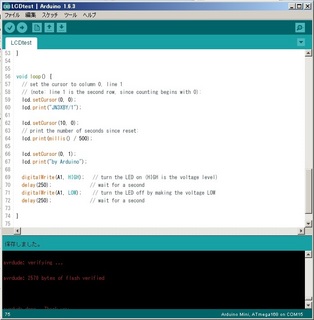 Arduino IDE.jpg