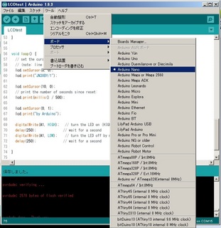 Arduino IDE1.jpg