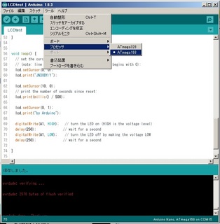 Arduino IDE2.jpg