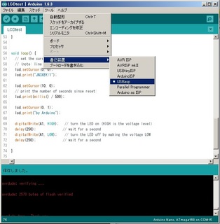 Arduino IDE3.jpg