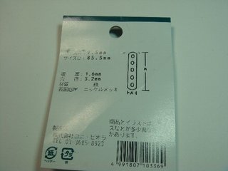 DSC03469.jpg