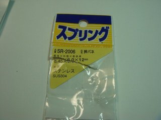 DSC03470.jpg